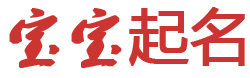 肥西县娱乐网起名网